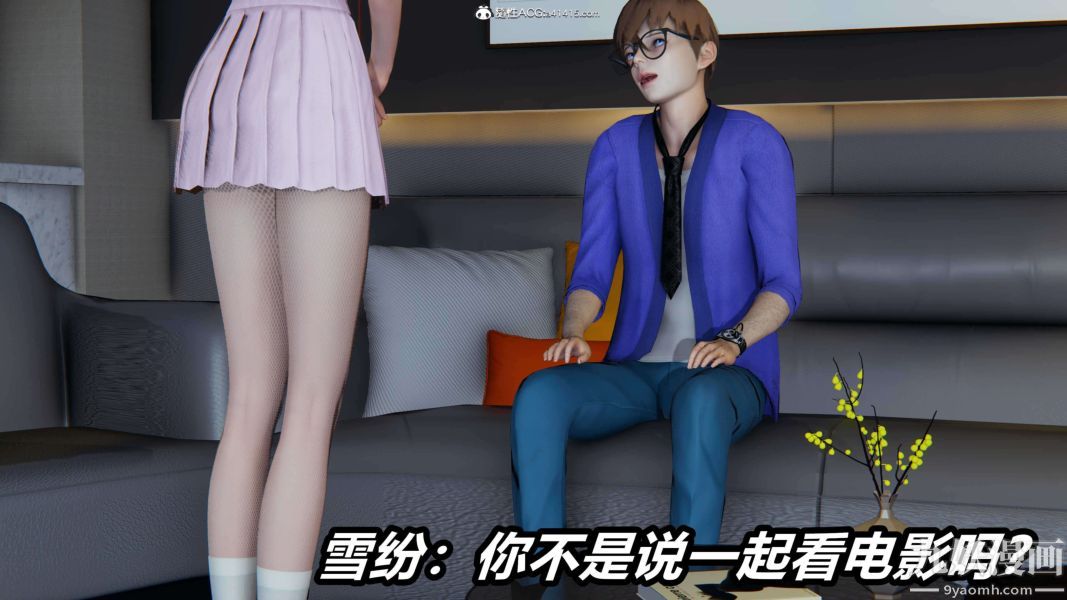 [3D]逆转第二季[完整版]第18章【第01话】