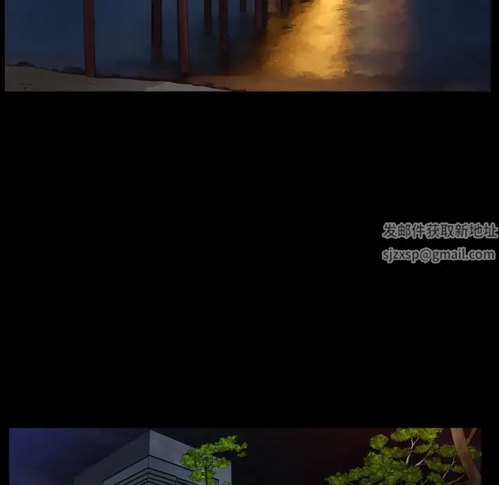 善良的她第13话