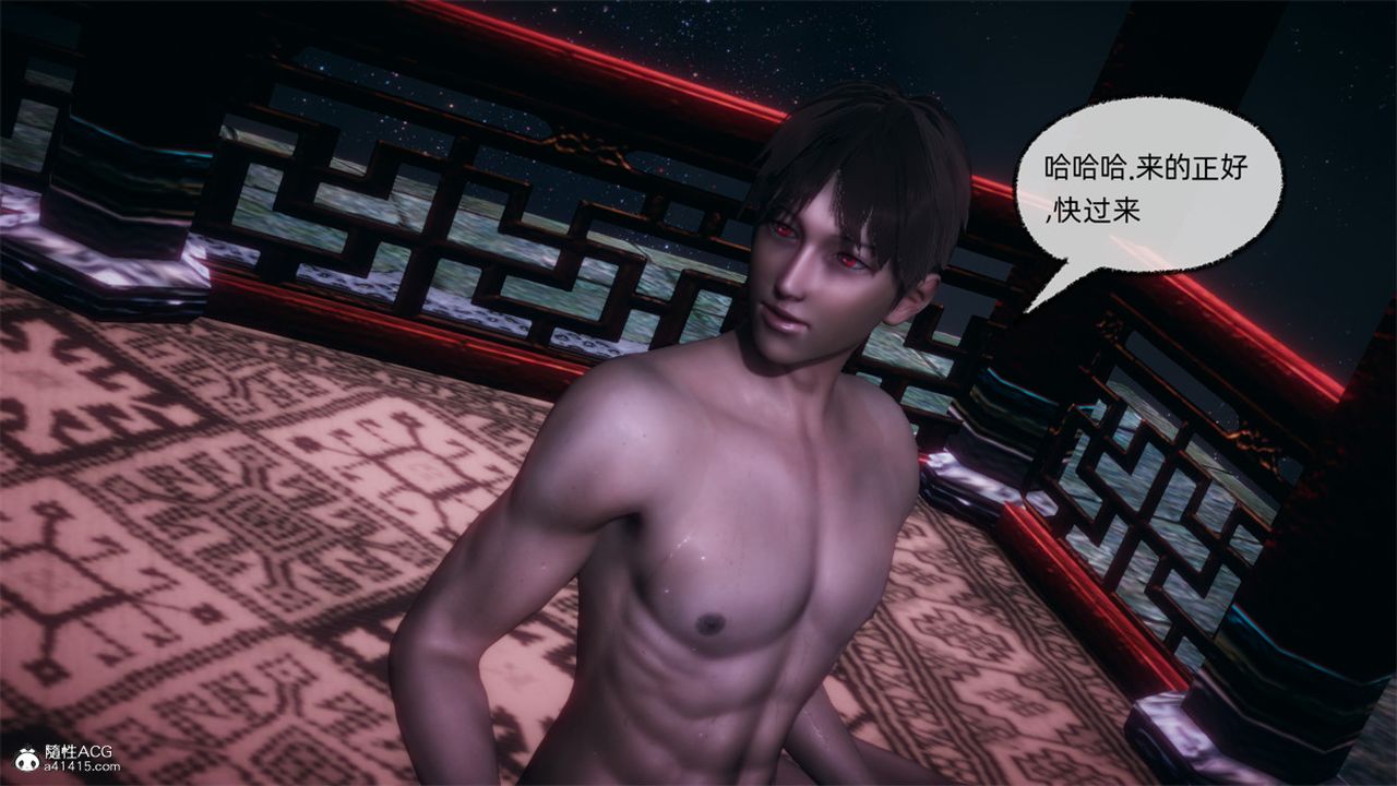 [3D]天命正传第104话