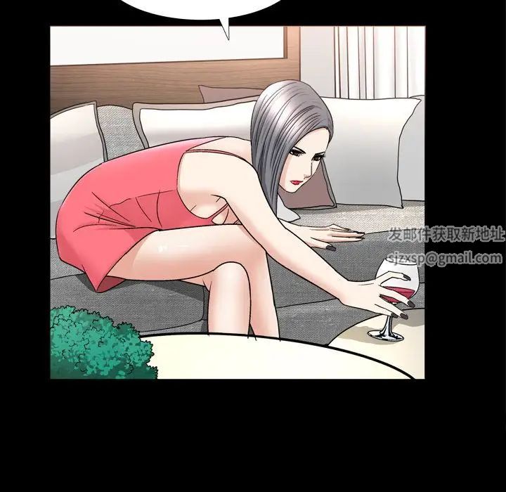 善良的她第13话