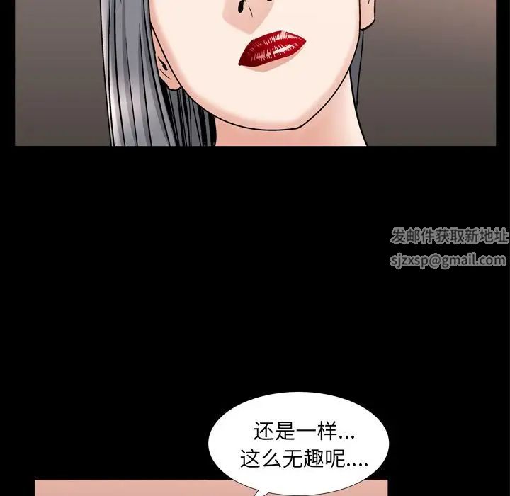 善良的她第13话