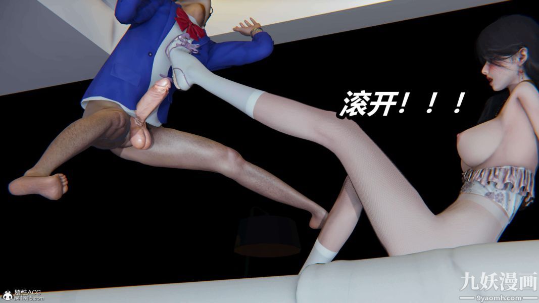 [3D]逆转第二季[完整版]第18章【第01话】