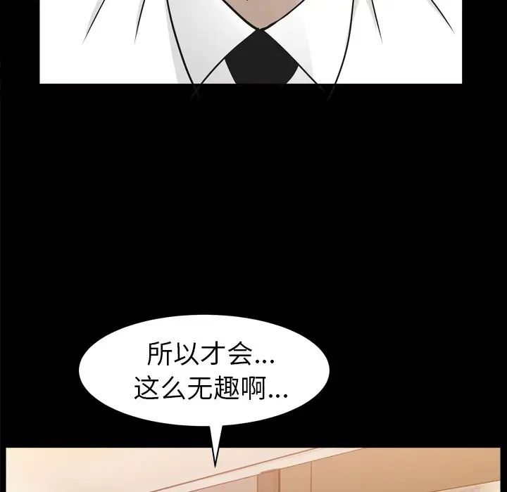 善良的她第13话