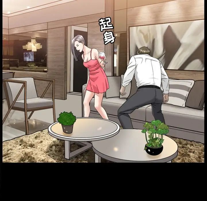 善良的她第13话