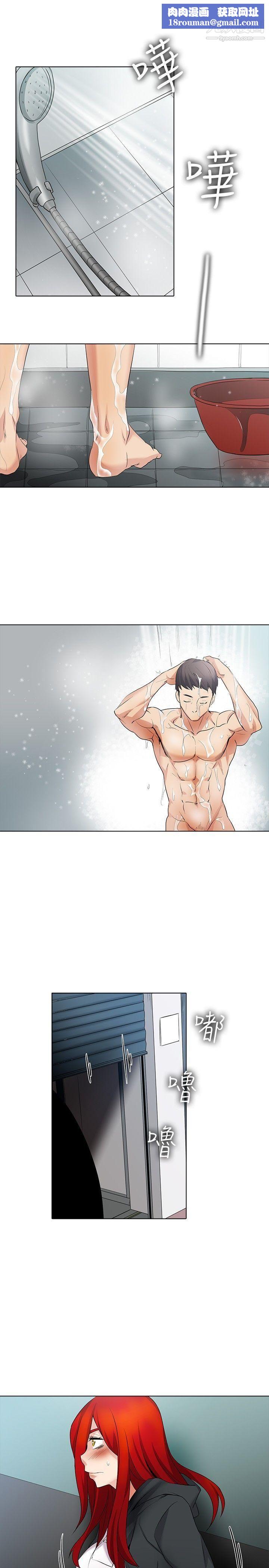 幫人家畫嘛第15話