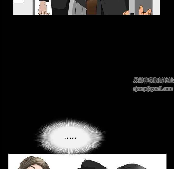 善良的她第14话