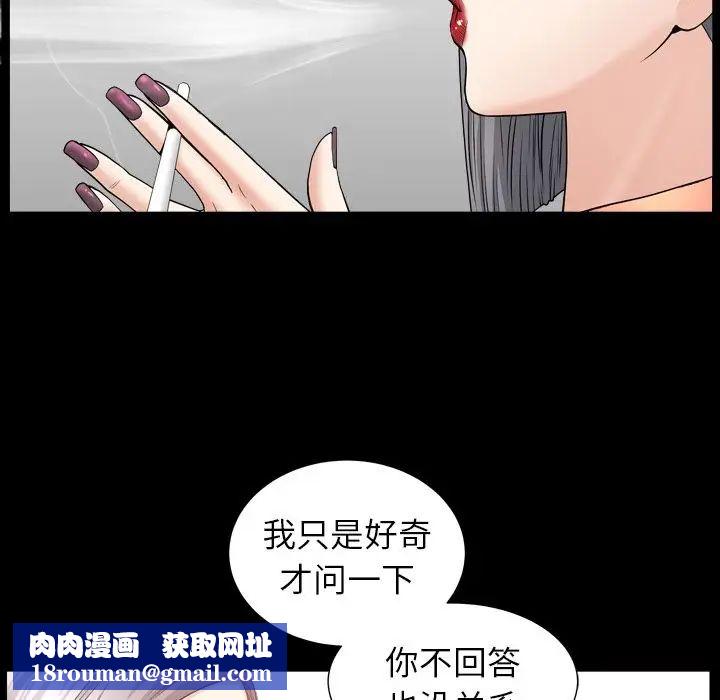 善良的她第14话