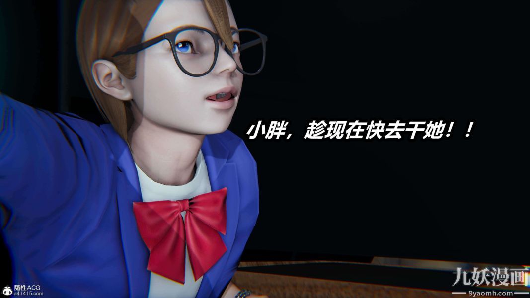 [3D]逆转第二季[完整版]第18章【第03话】