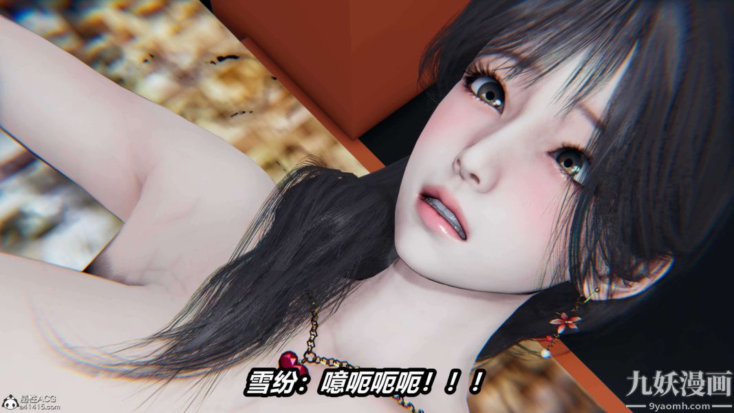 [3D]逆轉第二季[完整版]第18章【第03话】