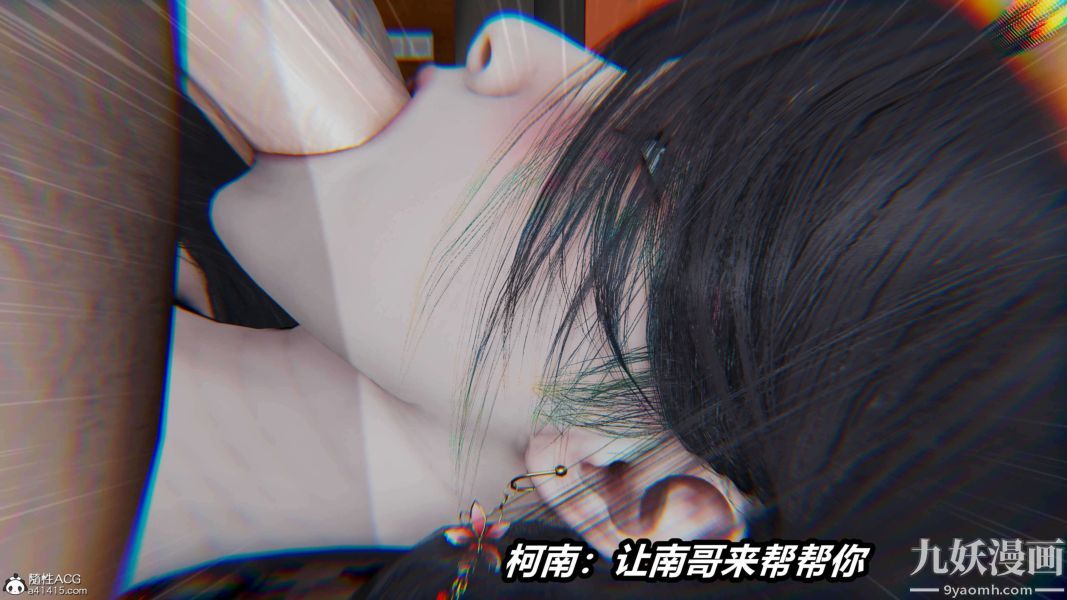 [3D]逆转第二季[完整版]第18章【第03话】