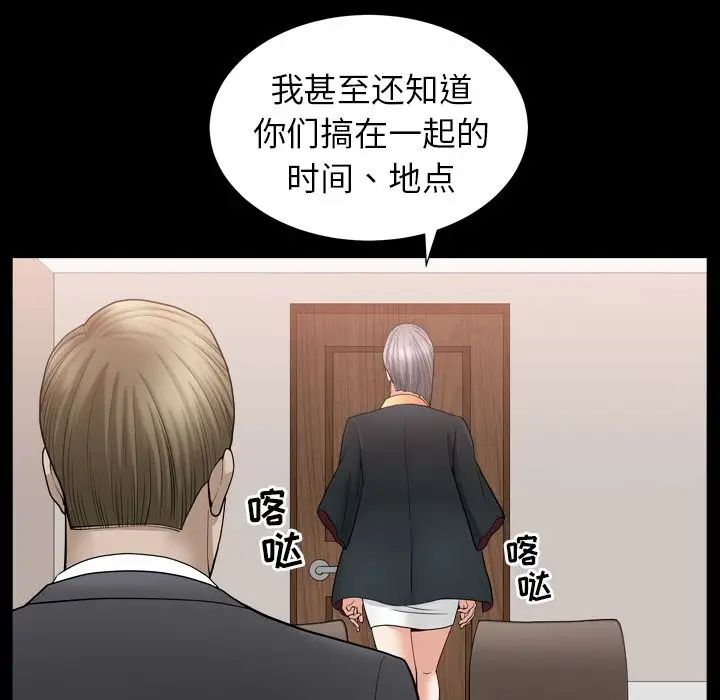善良的她第14话