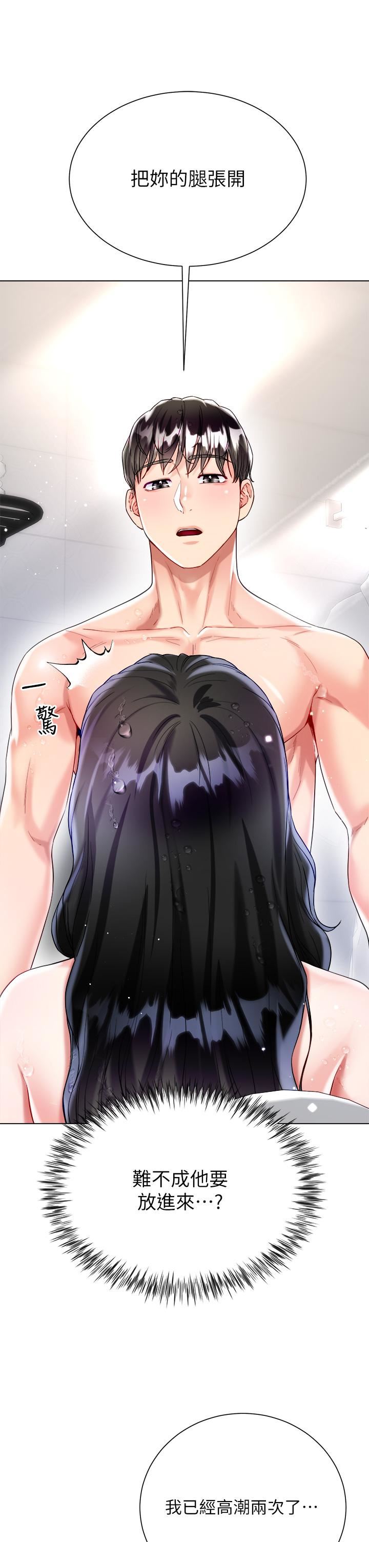 大嫂的裙子第23話-貪戀肉棒的女人們