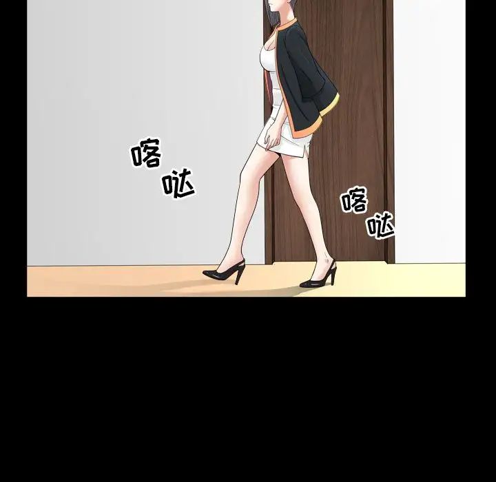 善良的她第14话