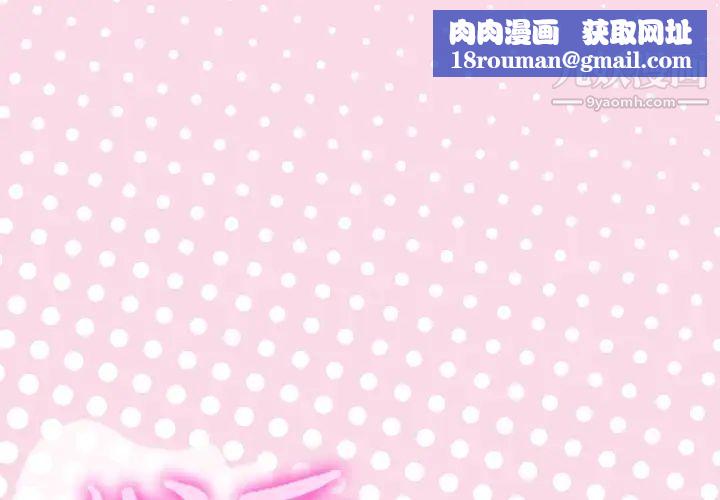 优质女人第2话