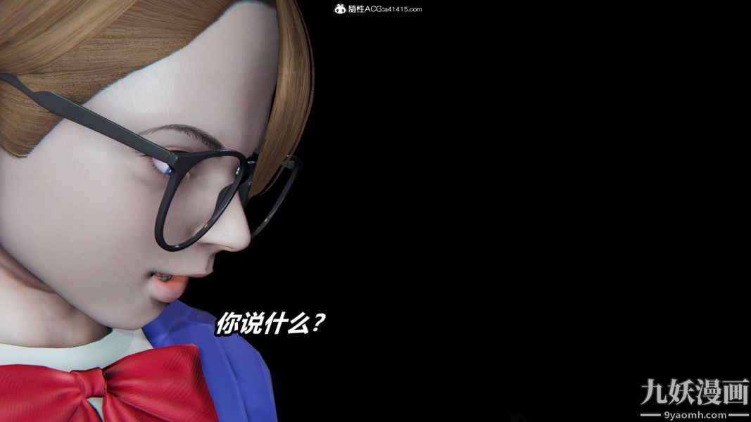 [3D]逆转第二季[完整版]第18章【第04话】