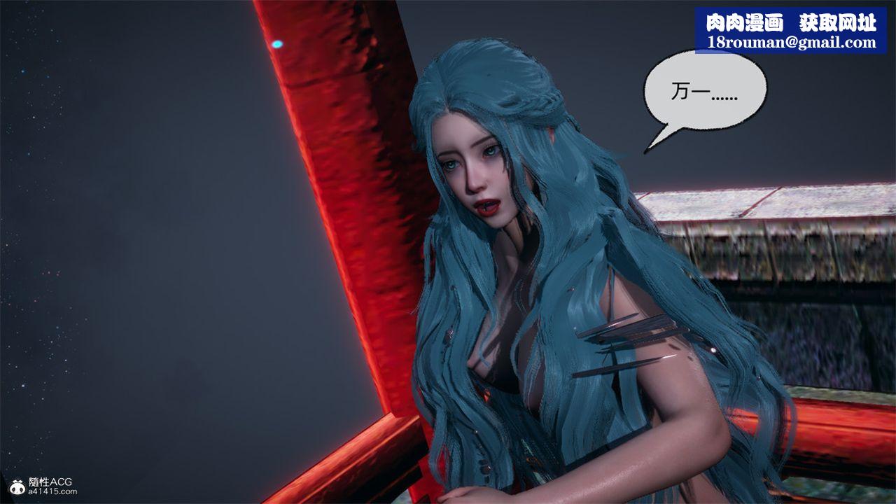 [3D]天命正传第107话