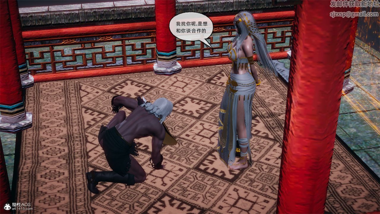 [3D]天命正传第107话