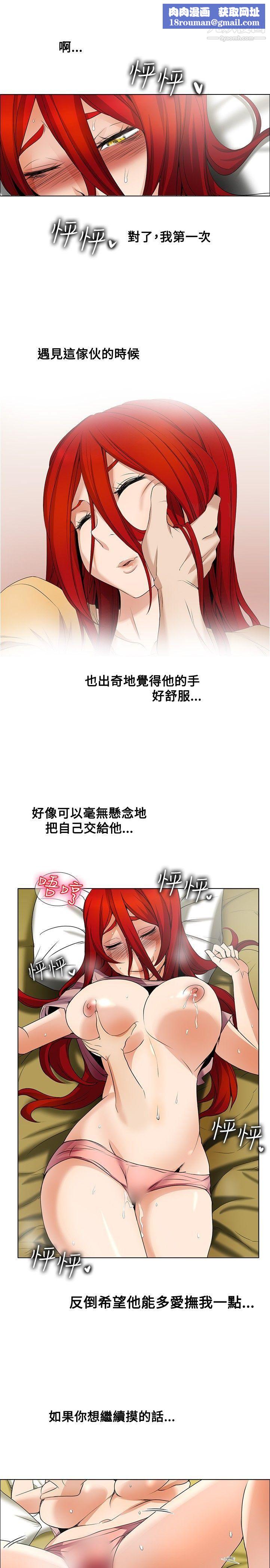 帮人家画嘛第21话