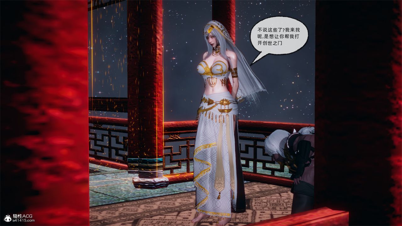 [3D]天命正传第107话