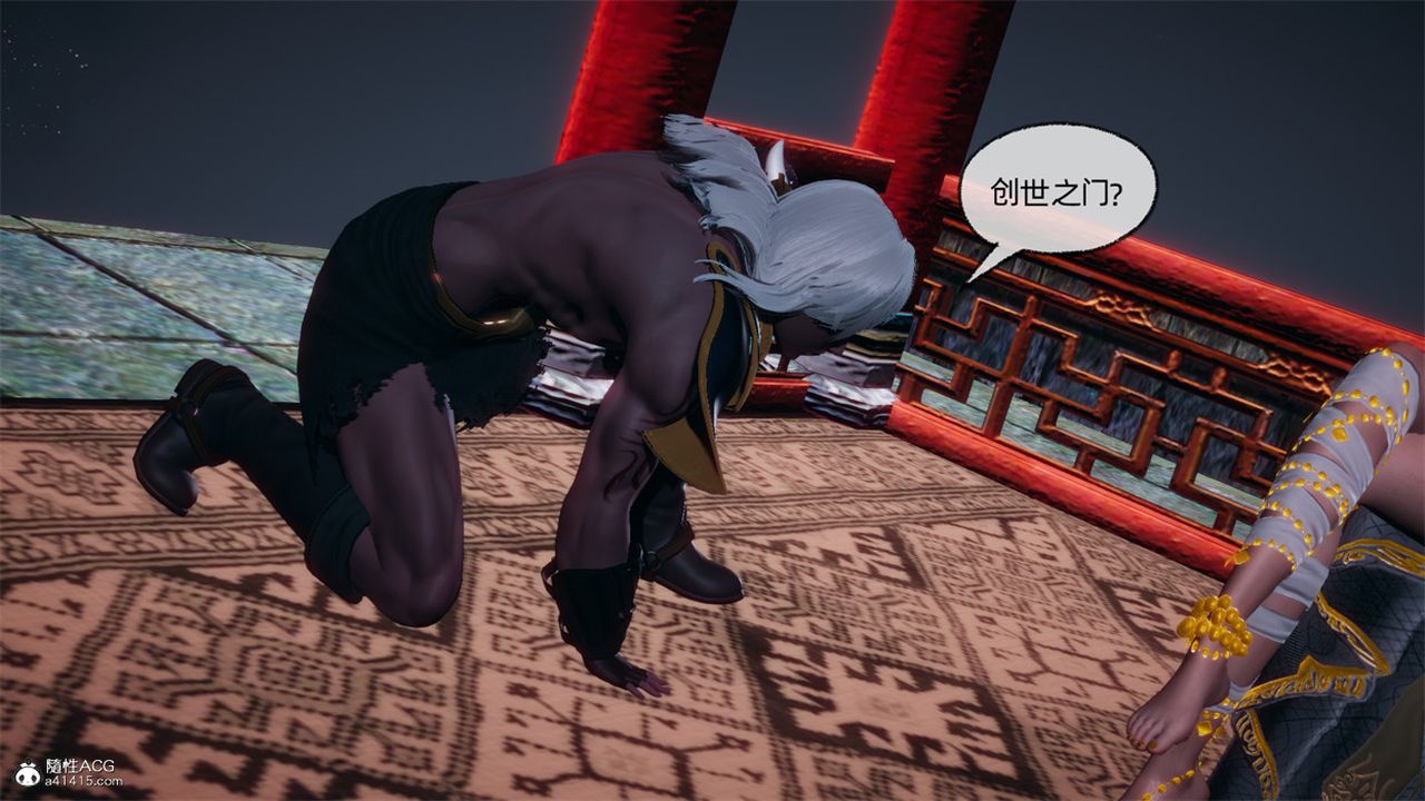 [3D]天命正传第107话