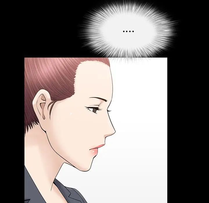 善良的她第15话