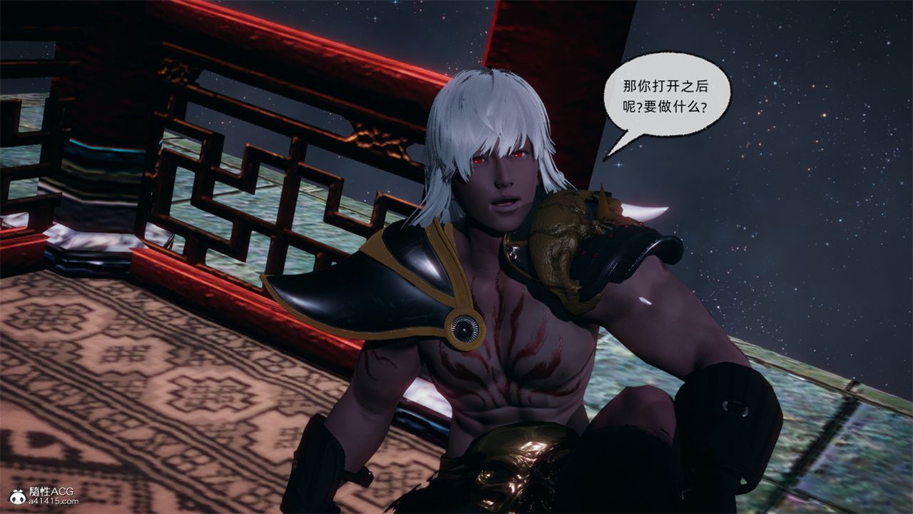 [3D]天命正传第107话