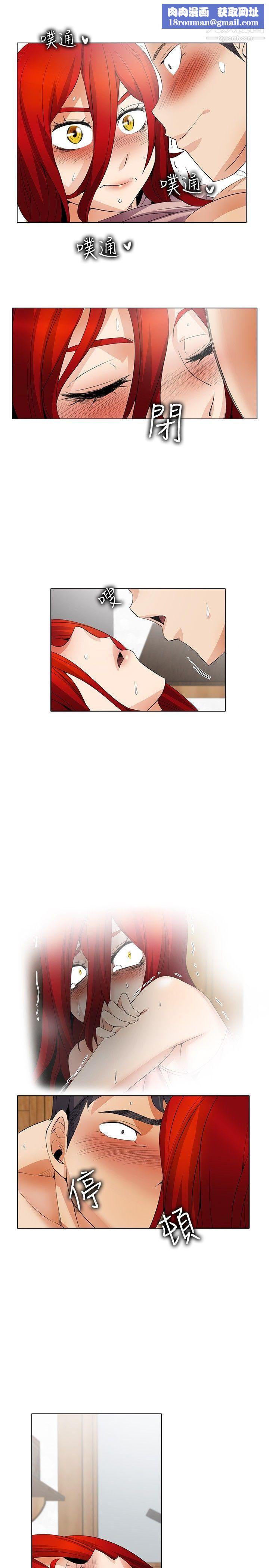 帮人家画嘛第22话