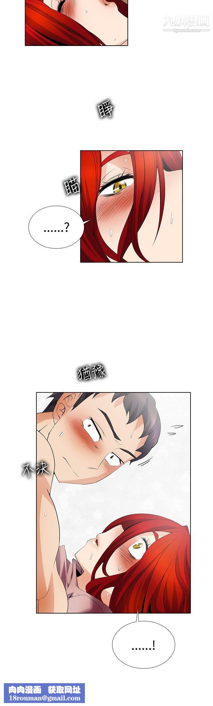 幫人家畫嘛第22話