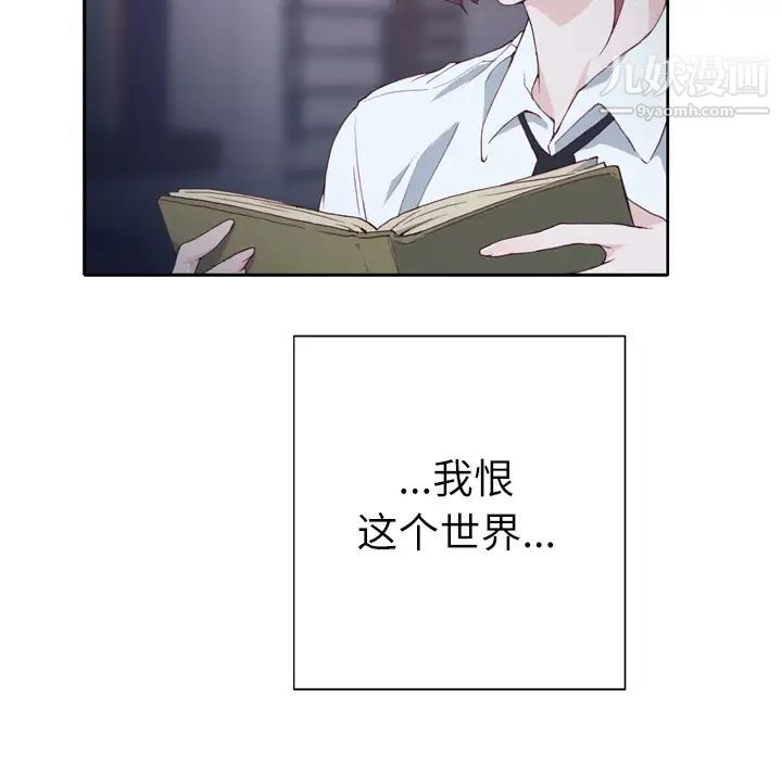 优质女人第2话