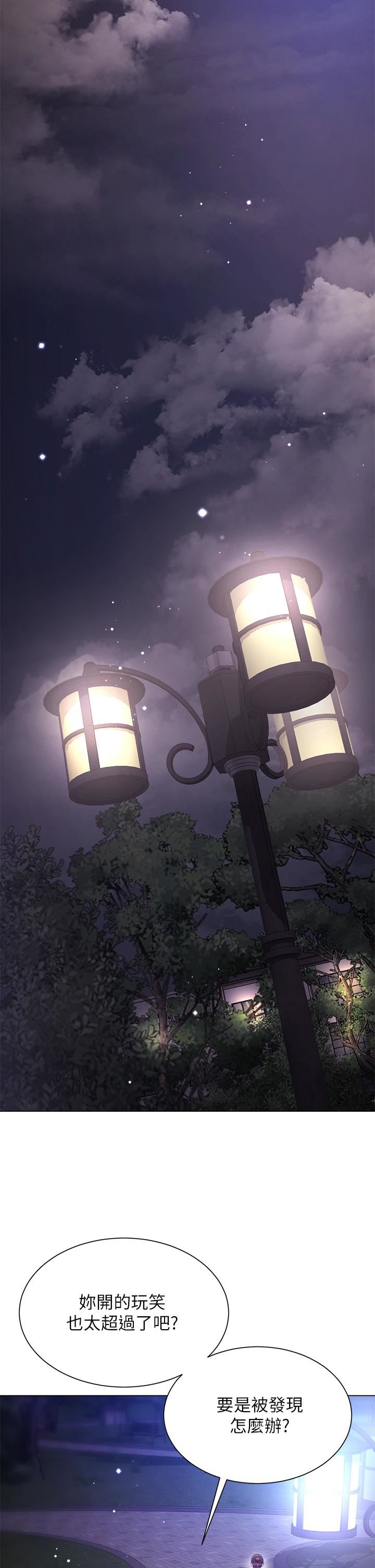 大嫂的裙子第24話-偷聽隔壁房的淫叫聲