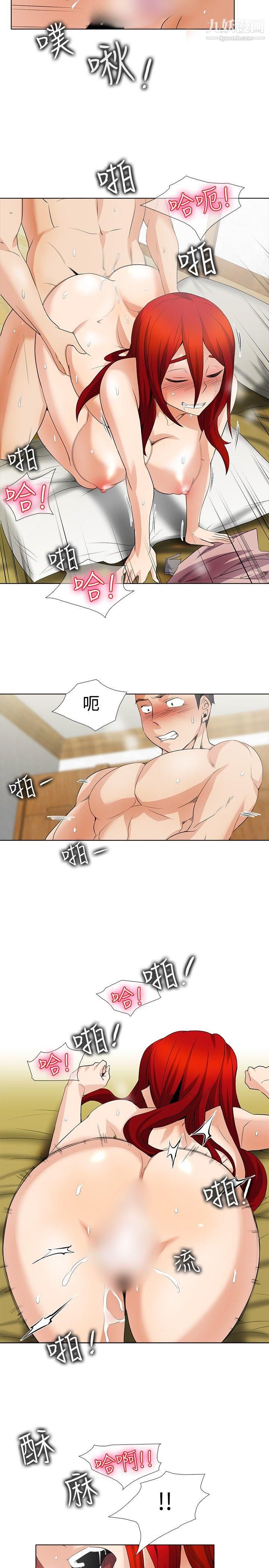 帮人家画嘛第23话