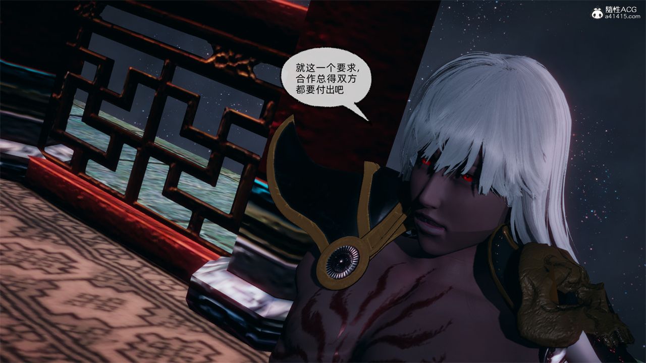 [3D]天命正傳第108話-最終話