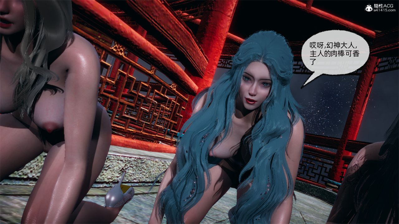 [3D]天命正传第108话-最终话