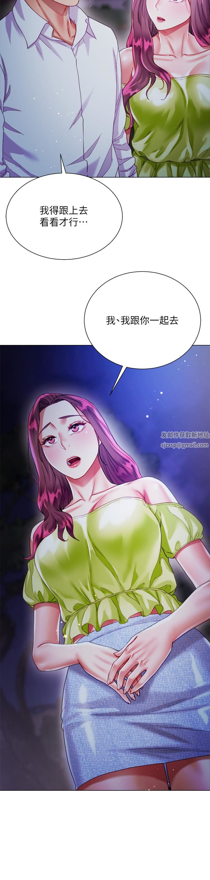 大嫂的裙子第24話-偷聽隔壁房的淫叫聲