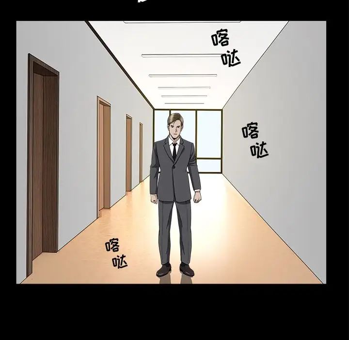 善良的她第15话