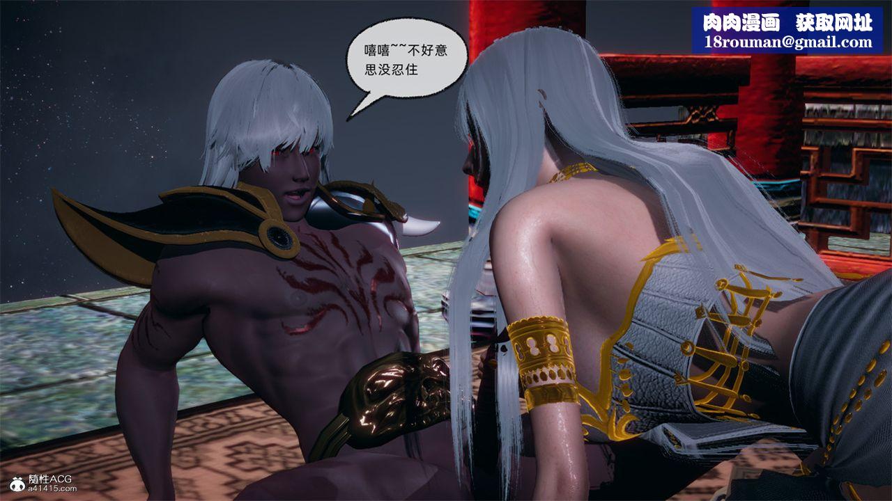 [3D]天命正傳第108話-最終話