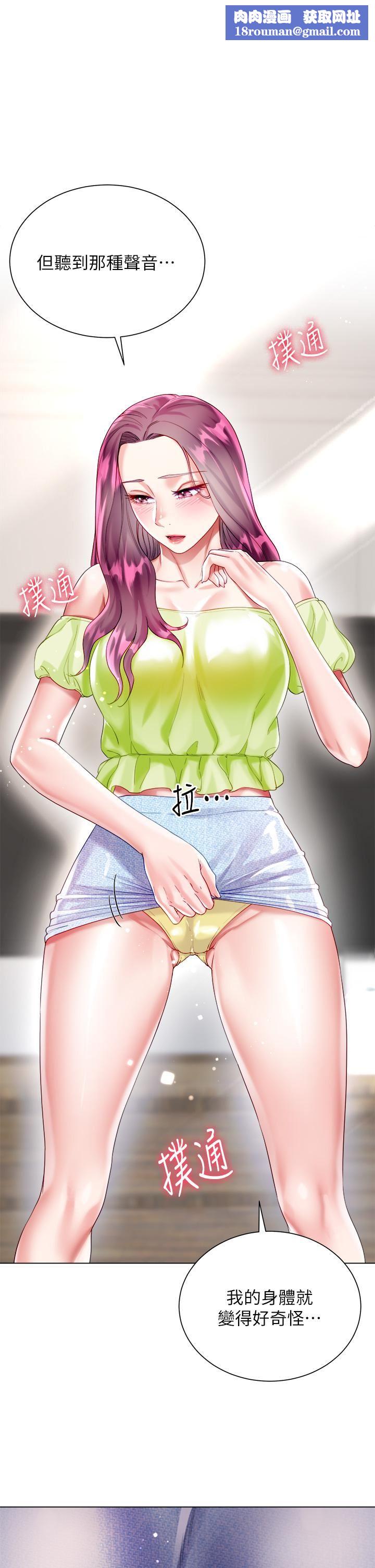 大嫂的裙子第25话-尝试用瑜珈姿势做爱!