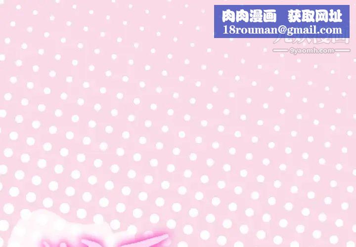 优质女人第3话