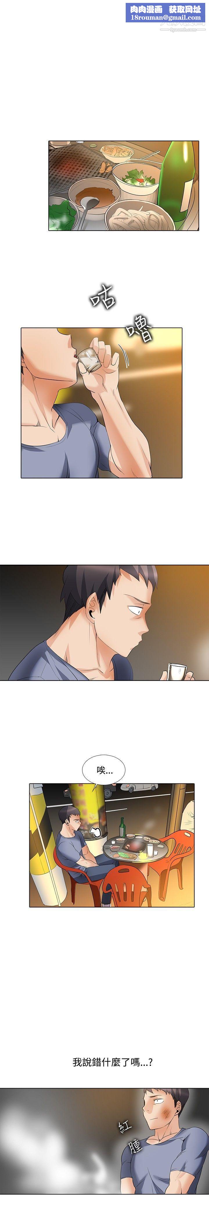 帮人家画嘛第25话