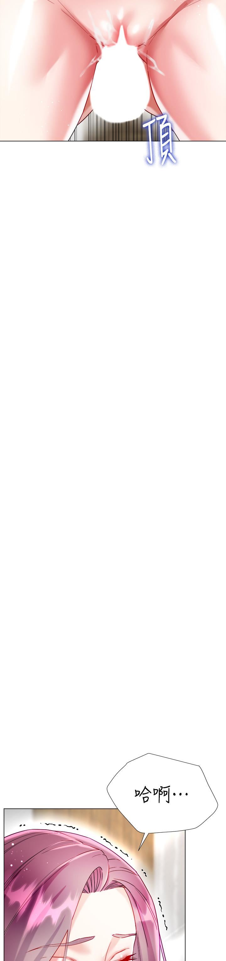 大嫂的裙子第25話-嘗試用瑜珈姿勢做愛!