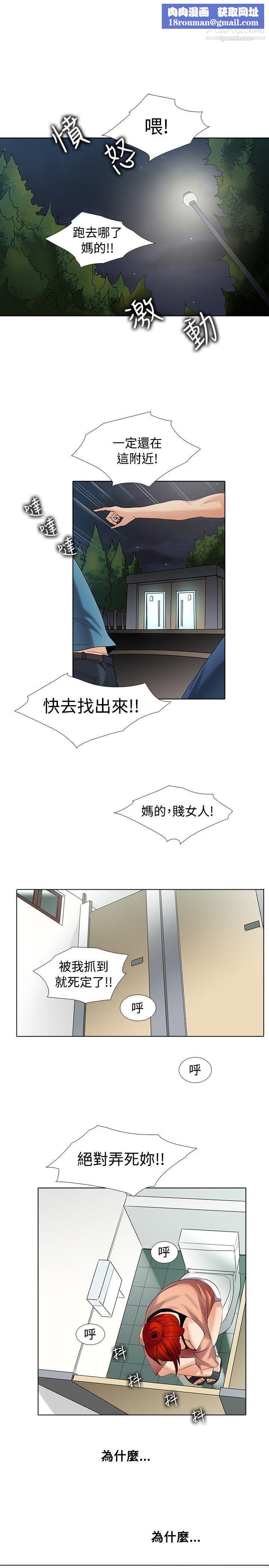 帮人家画嘛第1季-最终话