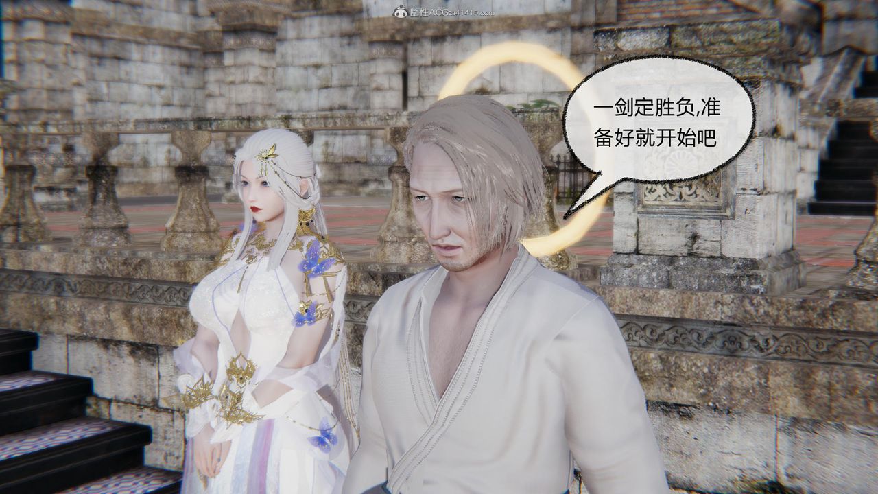 [3D]天命前传第01话