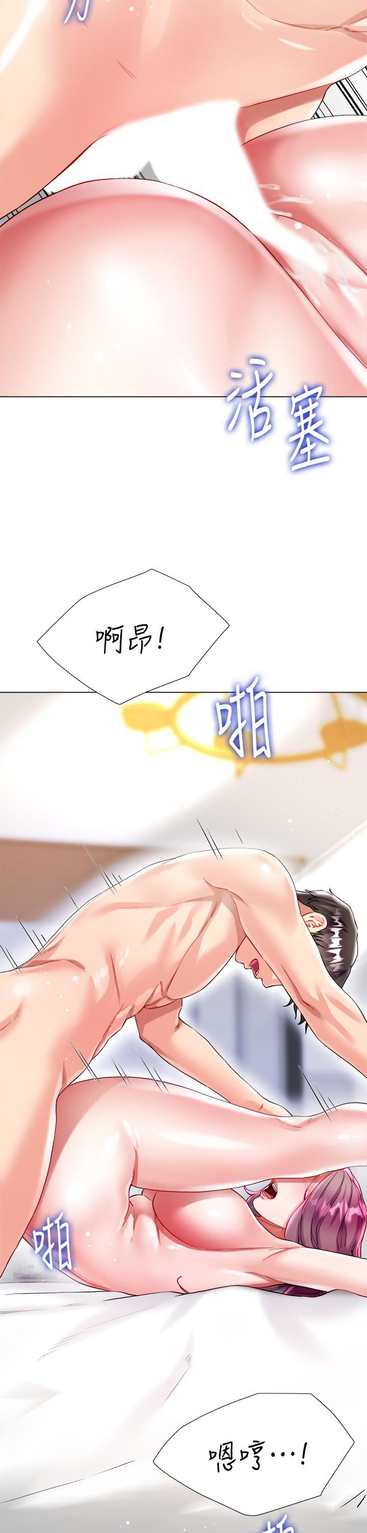 大嫂的裙子第25话-尝试用瑜珈姿势做爱!