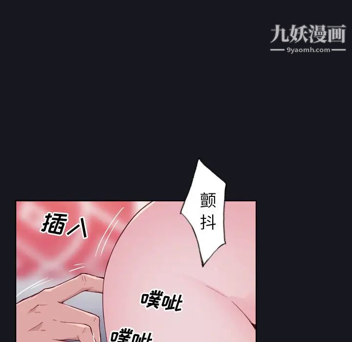 優質女人第3话