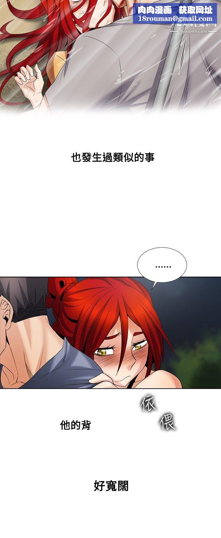 帮人家画嘛第1季-最终话