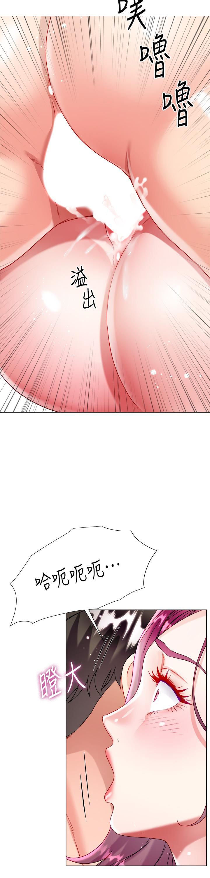 大嫂的裙子第25話-嘗試用瑜珈姿勢做愛!