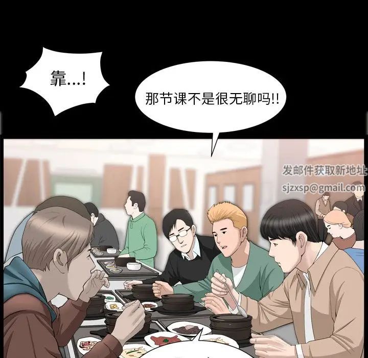 善良的她第16话