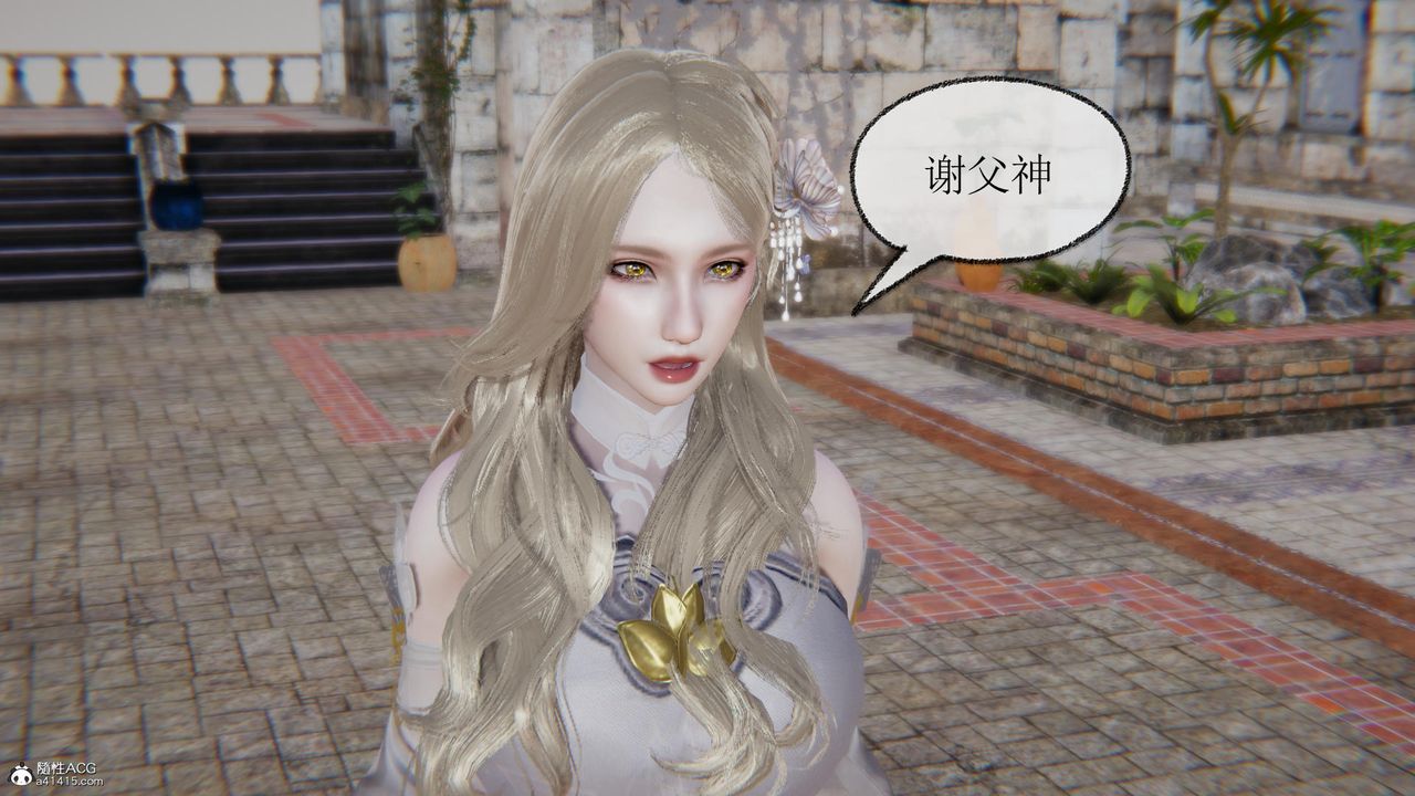 [3D]天命前传第01话