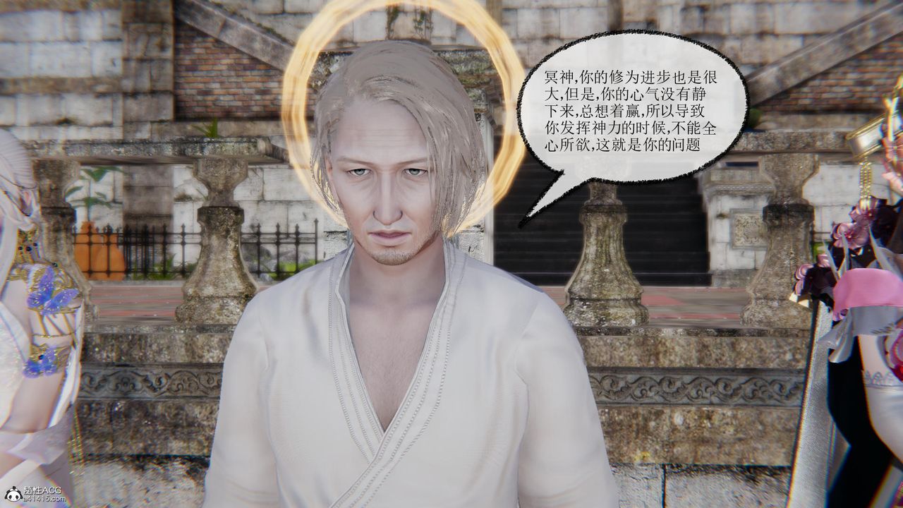 [3D]天命前傳第01話