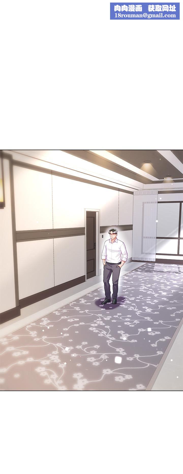 大嫂的裙子第26话-让我开心的方法